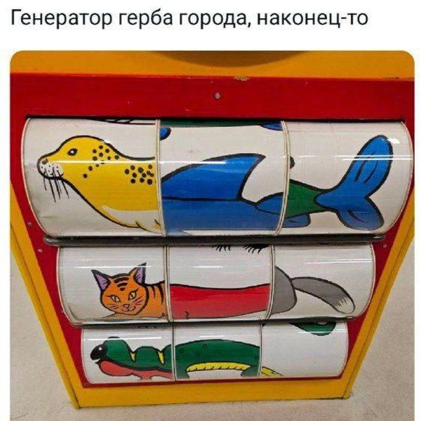 Источник: соцсети