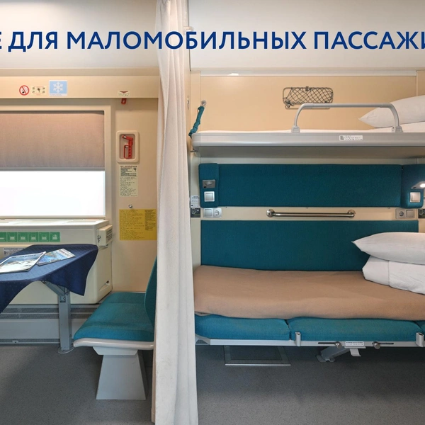 Источник: ILYA SEMENOFF. «Гранд Сервис Экспресс» / grandtrain.ru