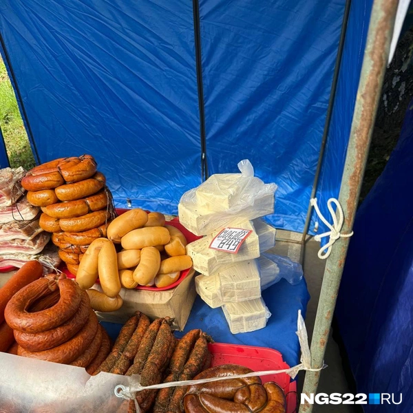 Масло за 850 руб/кг | Источник: Полина Шевчукова / NGS22.RU