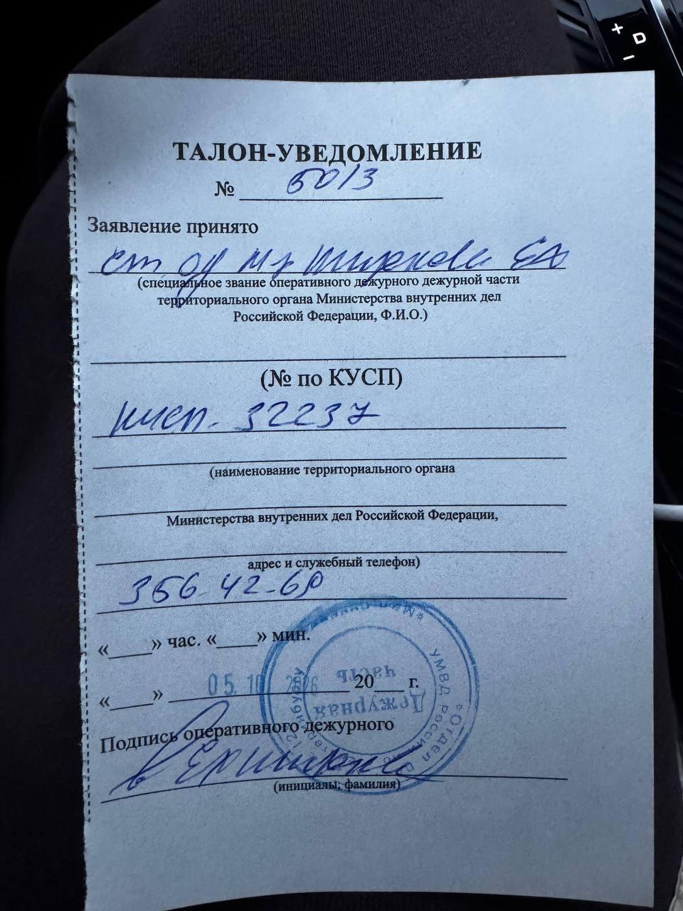 «Сделаю всё, чтобы он страдал». Под Екатеринбургом мать двоих детей заморила до смерти собаку, чтоб…