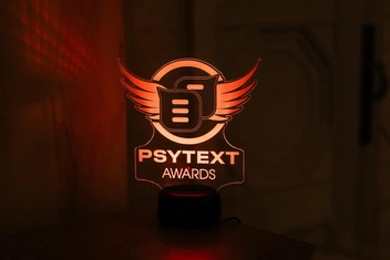 Объявлены победители PsyText Awards