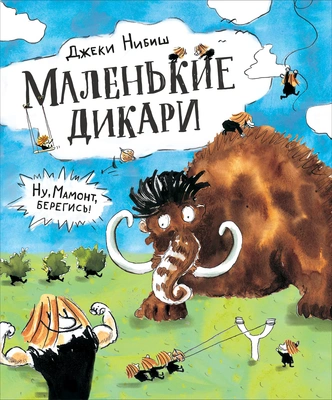 Что почитать с ребенком: 13 книжных новинок для всей семьи