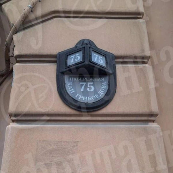 Источник: читатель «Фонтанки» 