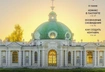 Вышел июльский номер «Вокруг света»