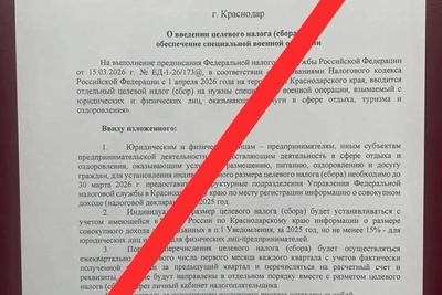 В Сочи опровергли слухи о новом налоге для турбизнеса