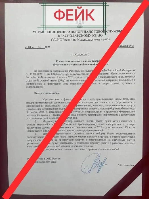 Важно ориентироваться исключительно на информацию, поступающую из проверенных официальных источников | Источник: МЦУ Сочи