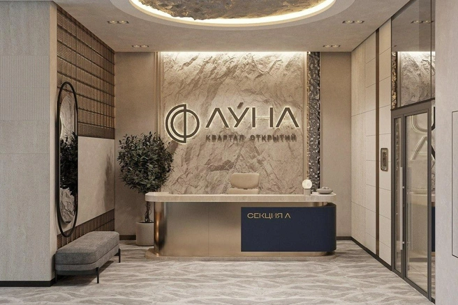 Квартал открытий «Луна» | Источник: Прайм Девелопмент