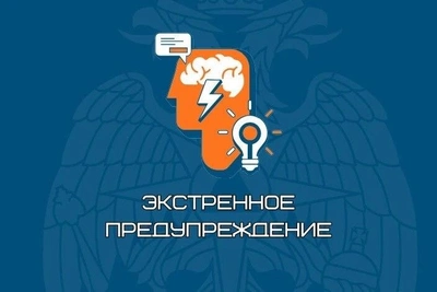 Сильные дожди и ветер ожидаются в Калмыкии