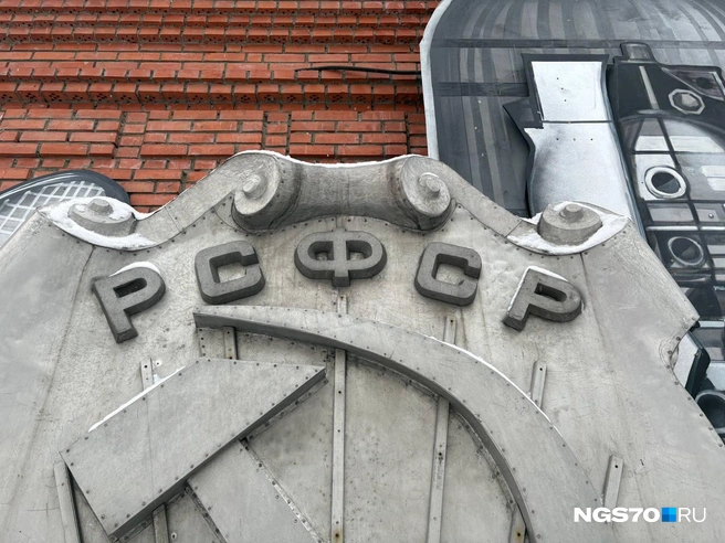 Объемная надпись  | Источник: Мария Лобанова / NGS70.RU 