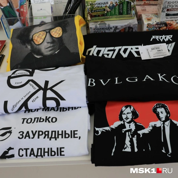 Среди товаров замечены футболки с Пушкиным, Гоголем и другими писателями | Источник: Артем Устюжанин / MSK1.RU