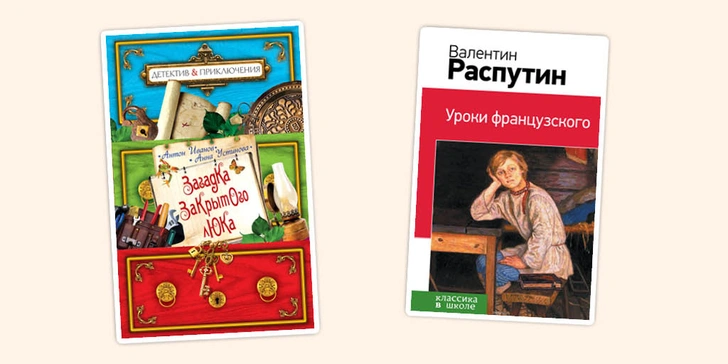 10 книг для тех, кого достала школа