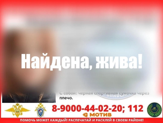 Источник: «Прорыв» / Vk.com