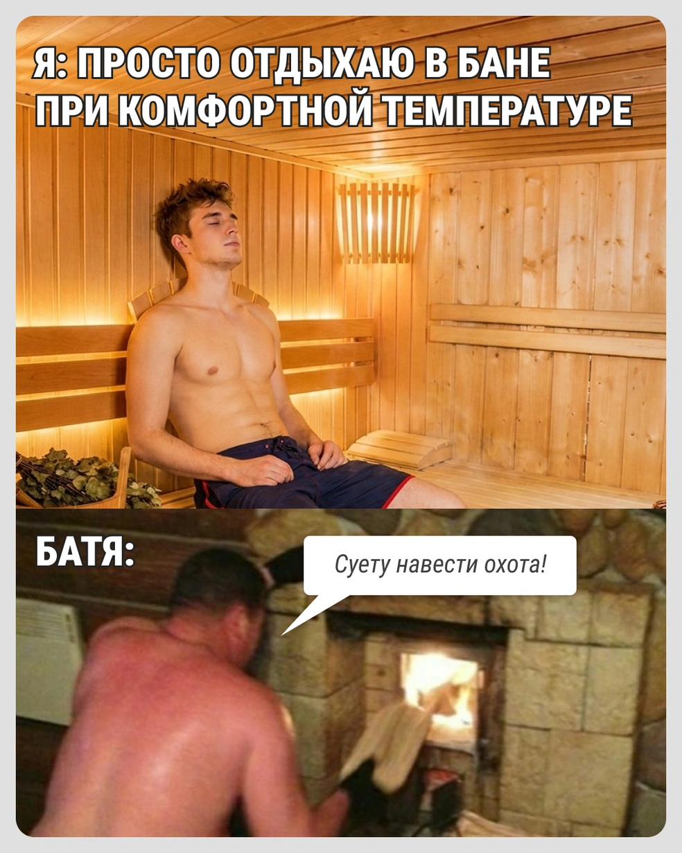 Можно не надо? | Источник: Городские медиа