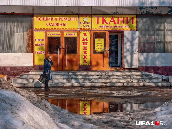 Добро пожаловать в 2000-е | Источник: Булат Салихов / UFA1.RU