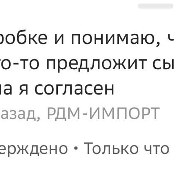 Источник: 2ГИС