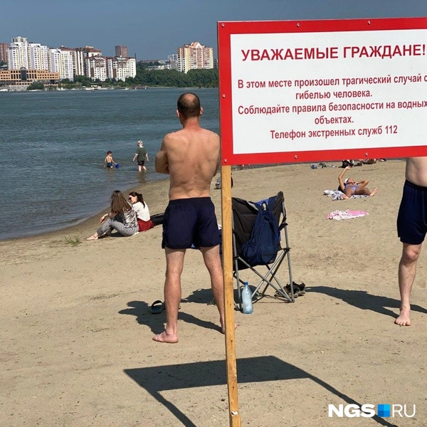 Но подойдя поближе, отчего-то передумал | Источник: Стас Соколов / NGS.ru