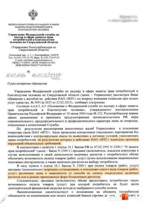 Источник: читатель E1.RU Евгений