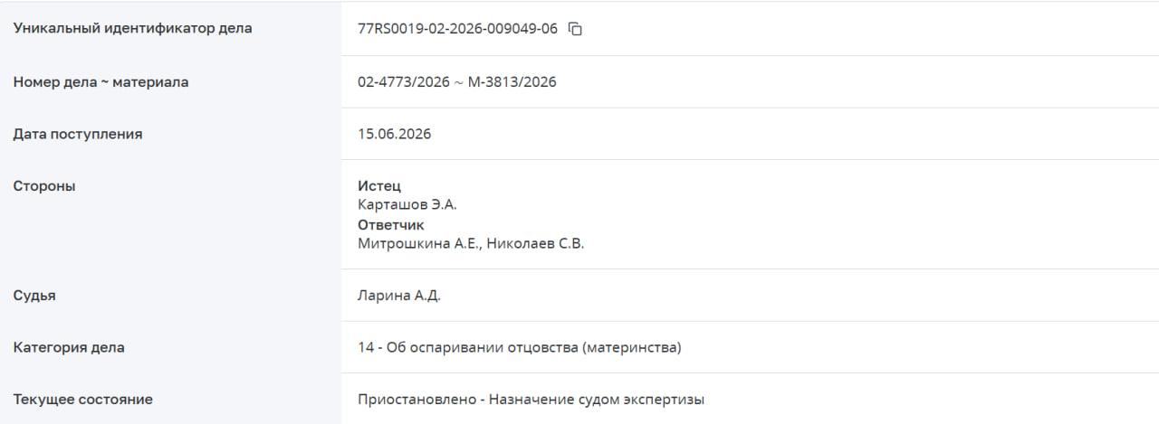 «У ребенка истерики, страдает психика»: муж Арины Шараповой добивается встреч с 3-летним сыном, кот…