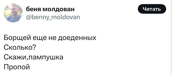 Источник: X (Twitter)