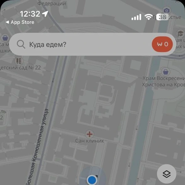 Источник: Яндекс Go