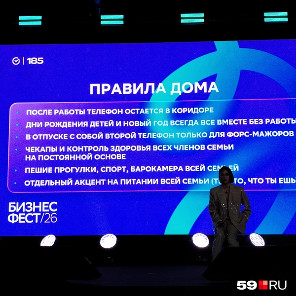 Ляйсан ввела правила не только для себя, но и для мужа и детей | Источник: Ирина Тропина / 59.RU