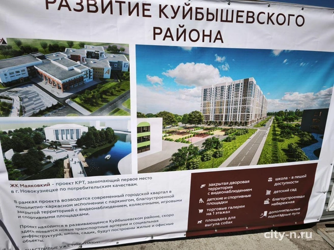 Источник: www.city-n.ru