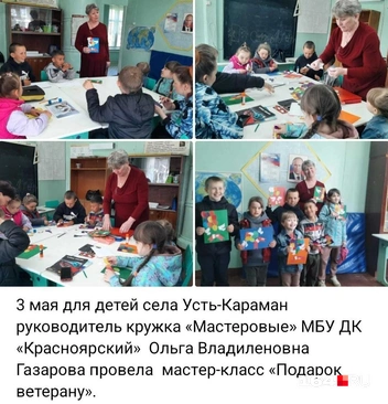 Однако на МК ходит всё же больше детей | Источник: героиня публикации