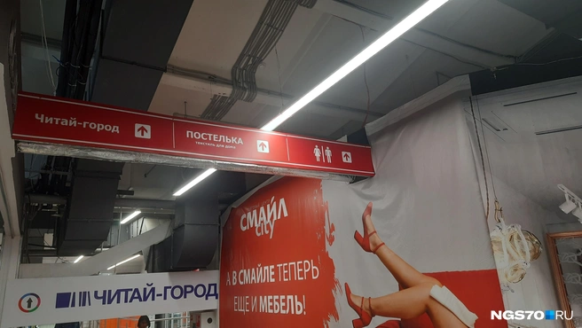 При входе в «СмайлCity» сразу замечаешь удобную систему навигации. Сразу становится понятно, что туалет следует искать на втором этаже | Источник: Анастасия Харламова / NGS70.RU