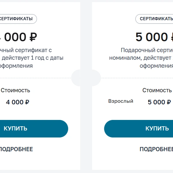 Источник: krasnodar.termoland.ru