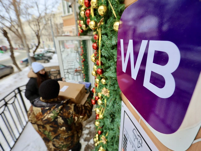 Wildberries зафиксировал размер комиссий на полугодичный период. | Источник: Наталья Лапцевич 