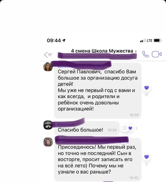 Источник: Сергей Камнев