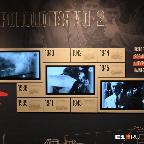 Серийное производство началось в феврале 1941 года. Всего было выпущено более 36 тысяч самолётов этой модели | Источник: Дмитрий Емельянов / E1.RU
