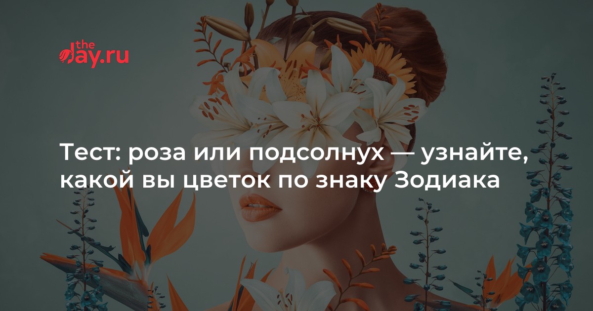 Тест выберите розу и узнайте. Тест с розочкой по сравнению с другими. Выберите розу и узнайте. Выберите розу и узнайте. Выберите розу и узнайте.