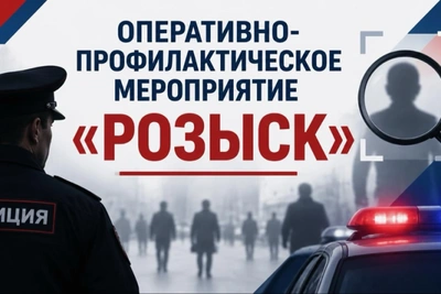 На Тамбовщине завершился второй этап операции «Розыск»