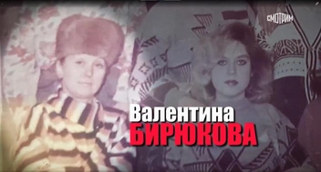 Наталья Житникова 30 лет ищет сына, которого у нее выкрали прямо из роддома в Ленинске