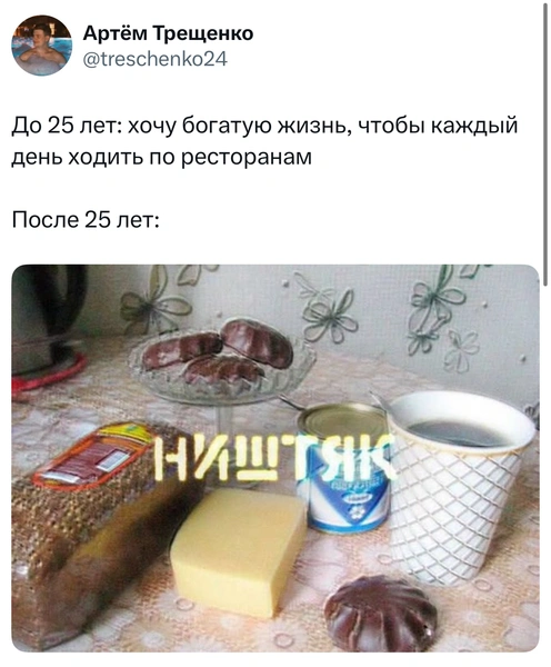 Источник: X (Twitter)