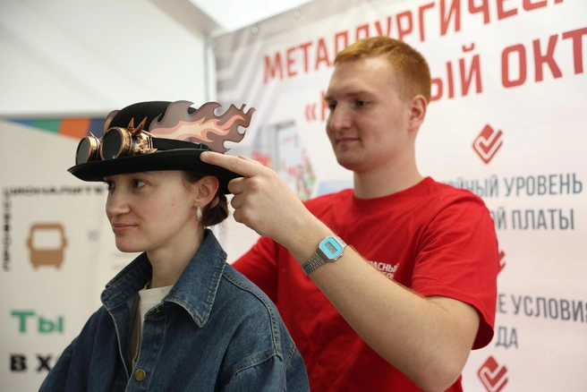 Благодаря интерактиву «Шляпа Гудвина» гости фестиваля узнали, на какую профессию металлургической отрасли им стоит обратить внимание | Источник: «Красный октябрь»