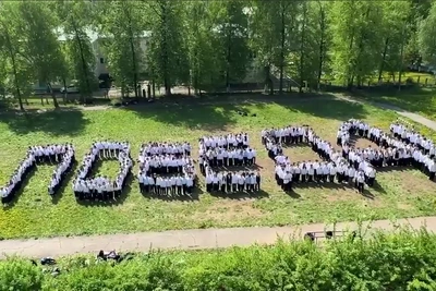 Школьники в Уфе выстроились в слово «Победа» в обратной перемотке