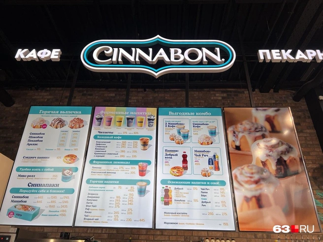 Можно сразу взять большой набор для всей семьи | Источник: Ксения Бирюкова / 63.RU