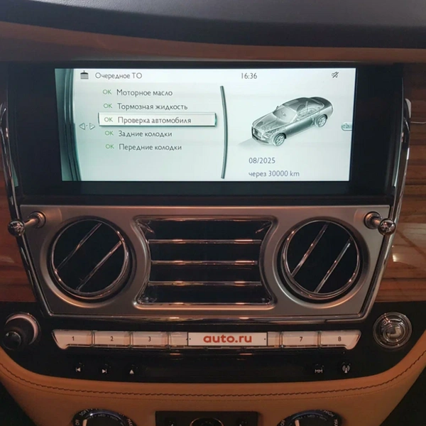 Источник: auto.ru