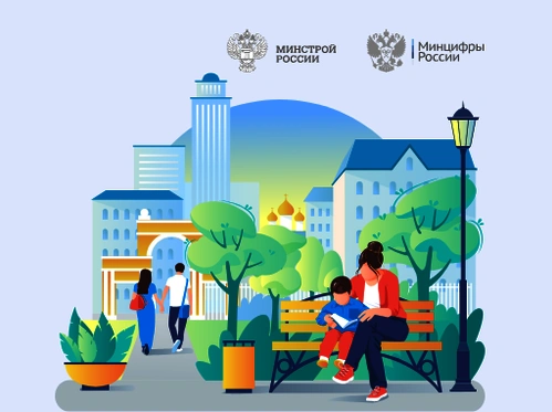 Тамбовчане выберут территории для благоустройства | Источник: www.city.tambov.gov.ru