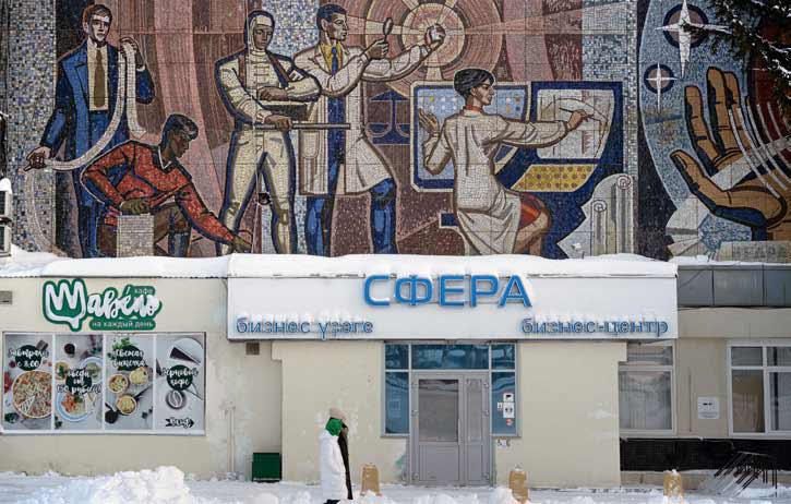 Монументальное искусство: как изображали ученых и науку в архитектуре СССР
