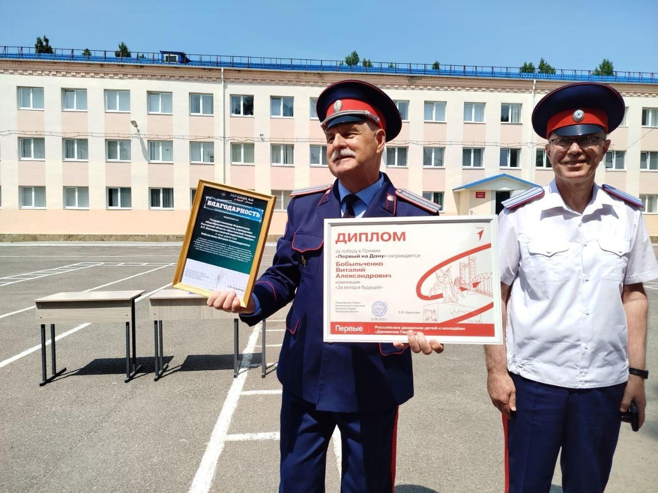 «За вклад в патриотическое воспитание»: казака Бобыльченко снова наградили, несмотря на уголовное дело за избиение кадета
