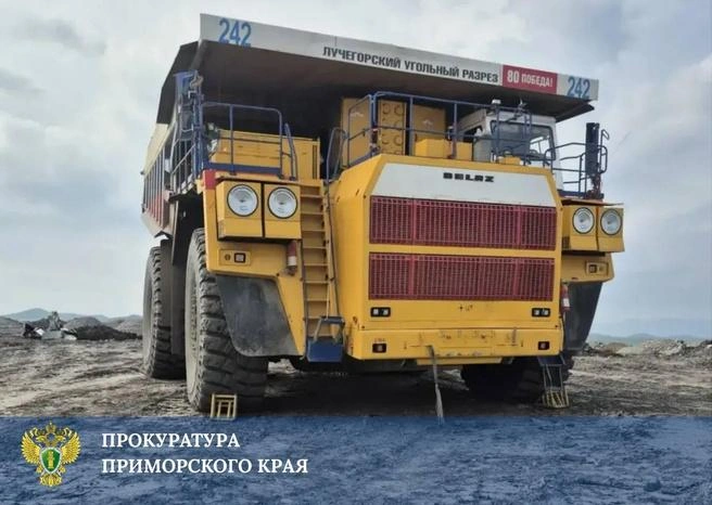 БеЛАЗ раздавил пикап с людьми | Источник: прокуратура Приморья