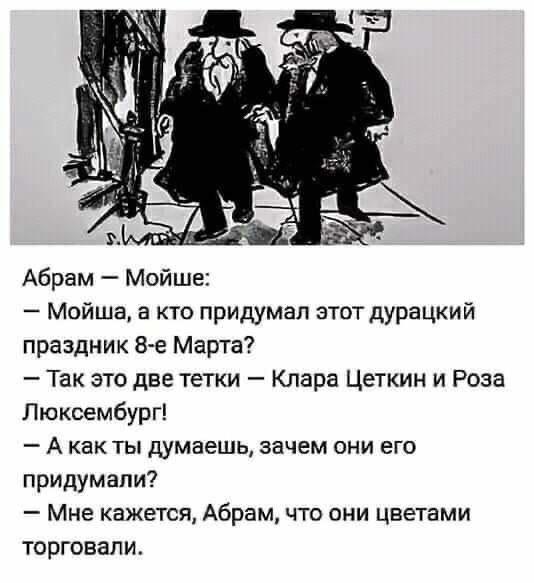 «Это женский праздник, не надо впутывать мужчин»: смешные мемы про 8 марта | Источник: социальные сети 