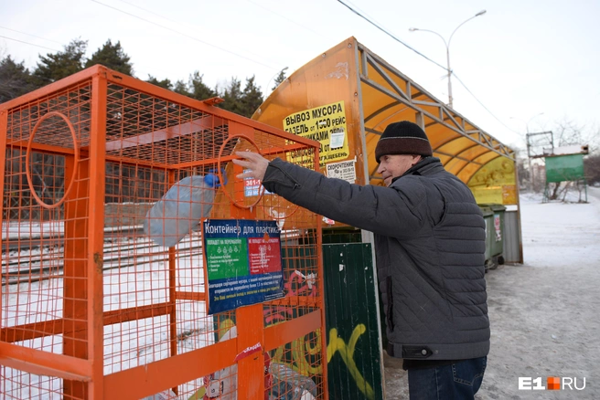 Екатеринбуржцы, получившие первые платежки, теперь платят больше за вывоз ТКО | Источник: Артем Устюжанин / E1.RU