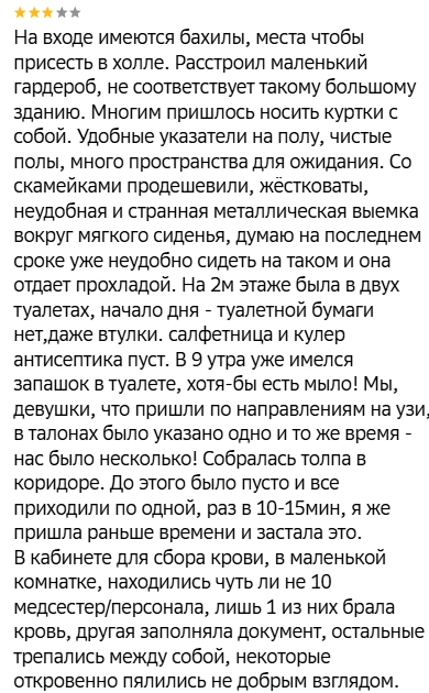 Источник: 2gis.ru