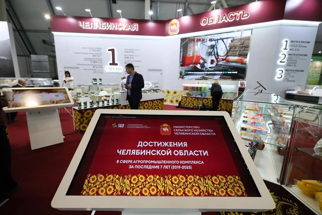 Свои достижения на агровыставке представили более 4700 компаний из 22 регионов России, а также Белорусии, Казахстана, Таджикистана, Китая и Турции | Источник: пресс-служба правительства Челябинской области 