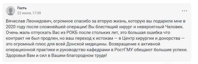 Источник: 161.RU