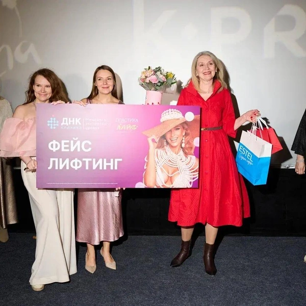 Источник: ДНК Клиника